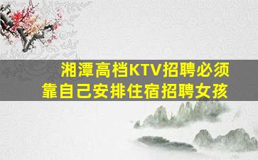 辽源酒吧招聘
